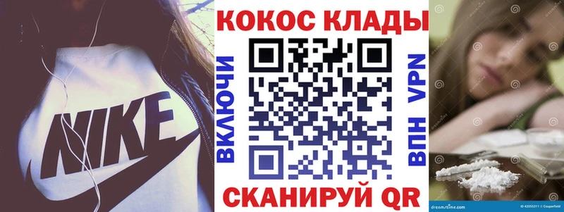 Купить закладку A PVP  Меф  Амфетамин  Бошки Шишки  ГАШ  Североморск