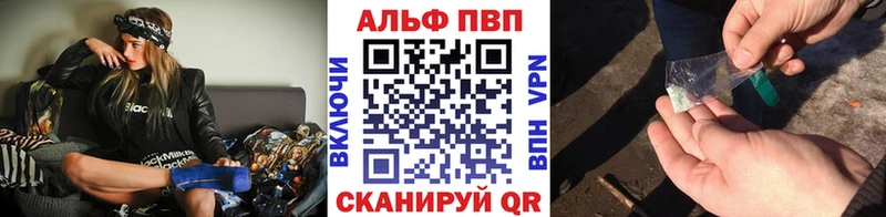 A PVP кристаллы  Купить где  Североморск 