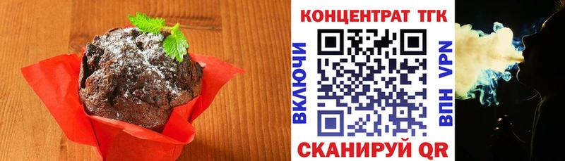 Еда ТГК марихуана  Купить закладки  Североморск 