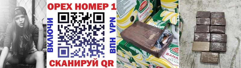 Купить  Североморск  Cocaine Боливия 