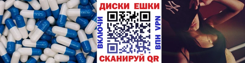 Купить закладки  Североморск  Ecstasy 300 mg 