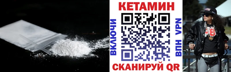 Купить закладки  Североморск  КЕТАМИН ketamine 