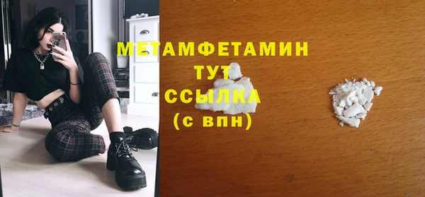 кристаллы Белокуриха