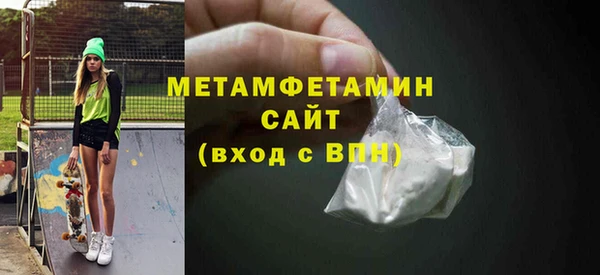 кристаллы Белокуриха