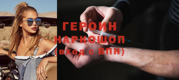 кристаллы Белокуриха