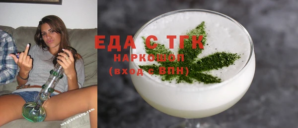 таблы Беломорск