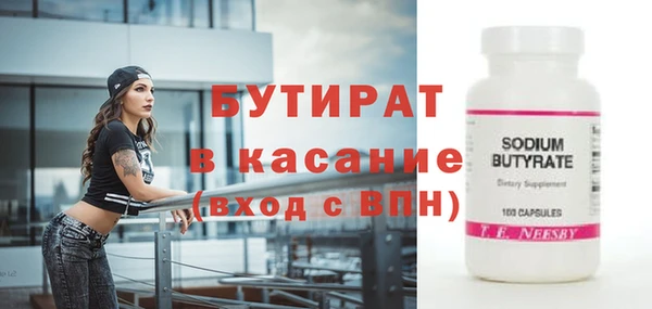 Альфа ПВП Белоозёрский