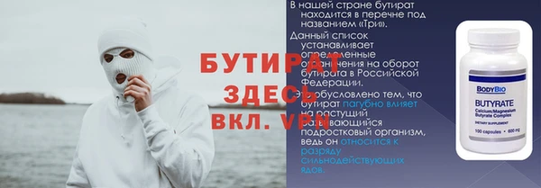 Альфа ПВП Белоозёрский