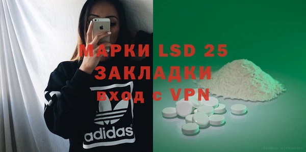 таблы Беломорск