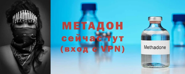 кристаллы Белокуриха