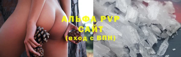 Альфа ПВП Белоозёрский