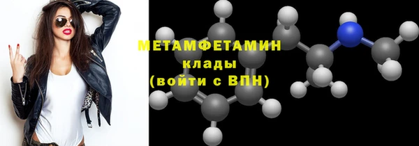 таблы Беломорск