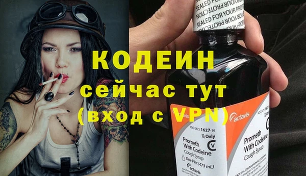 таблы Беломорск