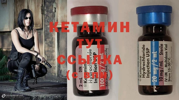 кристаллы Белокуриха