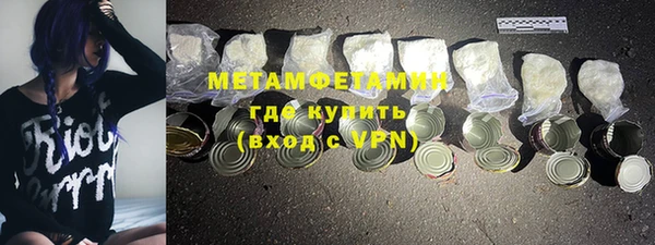 кристаллы Белокуриха