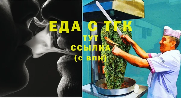 кристаллы Белокуриха
