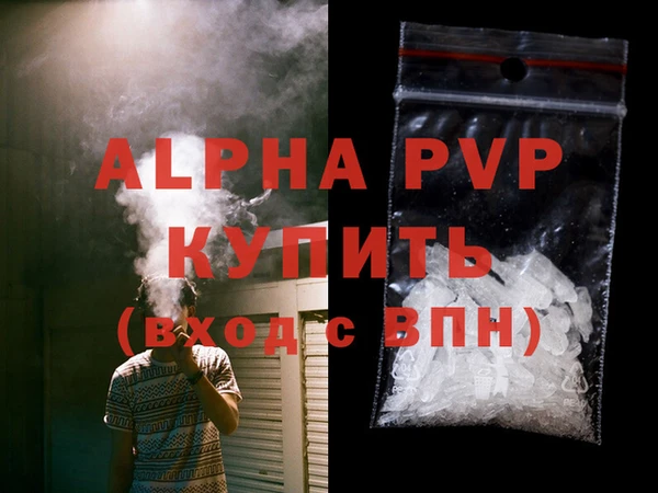 кристаллы Белокуриха
