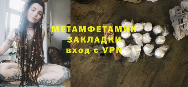 таблы Беломорск
