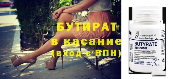 кристаллы Белокуриха