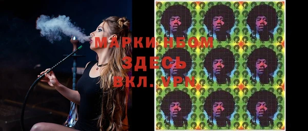 кристаллы Белокуриха