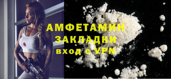 кристаллы Белокуриха