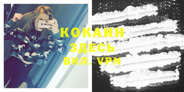кристаллы Белокуриха