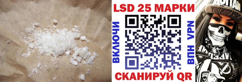 Купить закладки  Североморск  ЛСД экстази ecstasy 