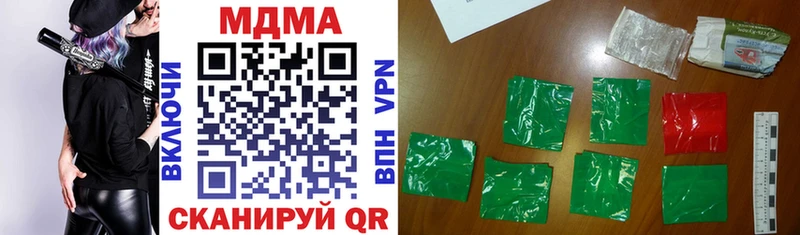 Купить закладки  Североморск  MDMA VHQ 