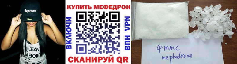 Купить  Североморск  МЕФ 4 MMC 