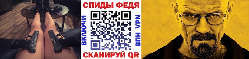 МЕТАМФЕТАМИН кристалл Североморск