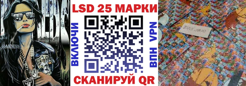 Купить закладки  Североморск  Наркотические марки 1500мкг 