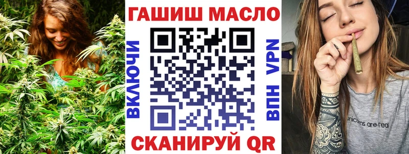 Купить где  Североморск  ТГК THC oil 