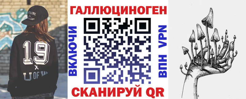 Галлюциногенные грибы ЛСД  Купить где  Североморск 